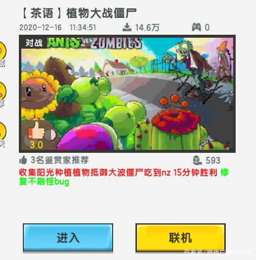 梦幻西游青花瓷:探寻古典之美与游戏世界的融合